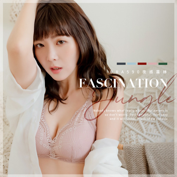 夜惑叢林。小胸視覺更升級。軟鋼圈水感內衣-憨娜推薦 A.B罩