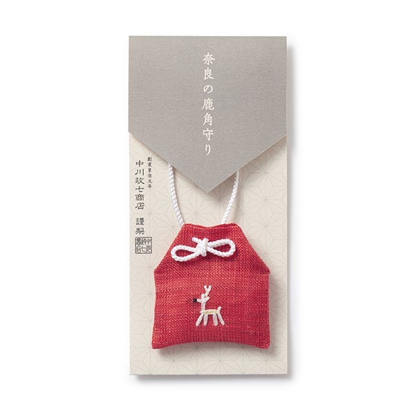 中川政七-奈良鹿御守 黃丹色
