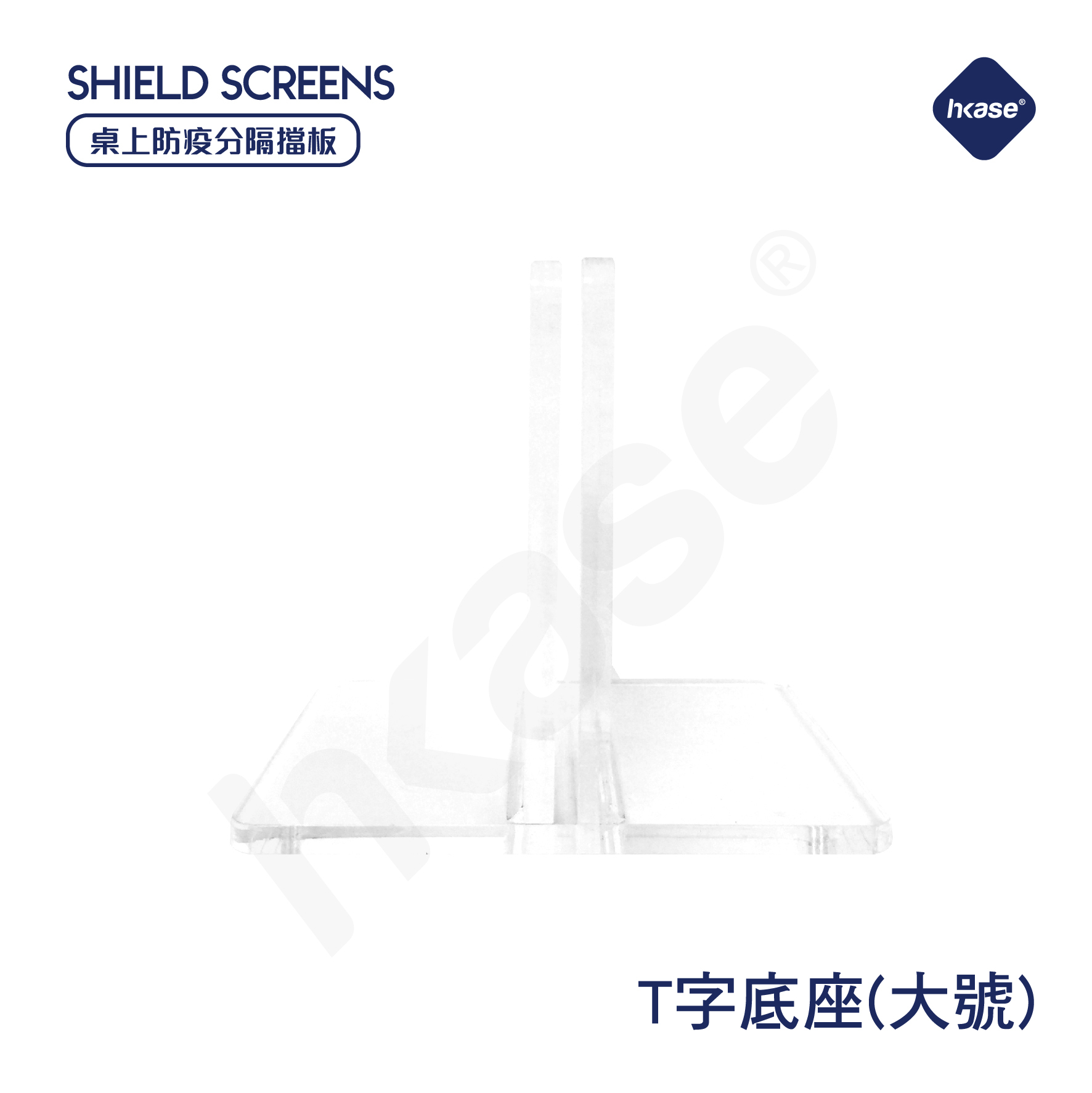 HKase - Transparent  Mega T Holder