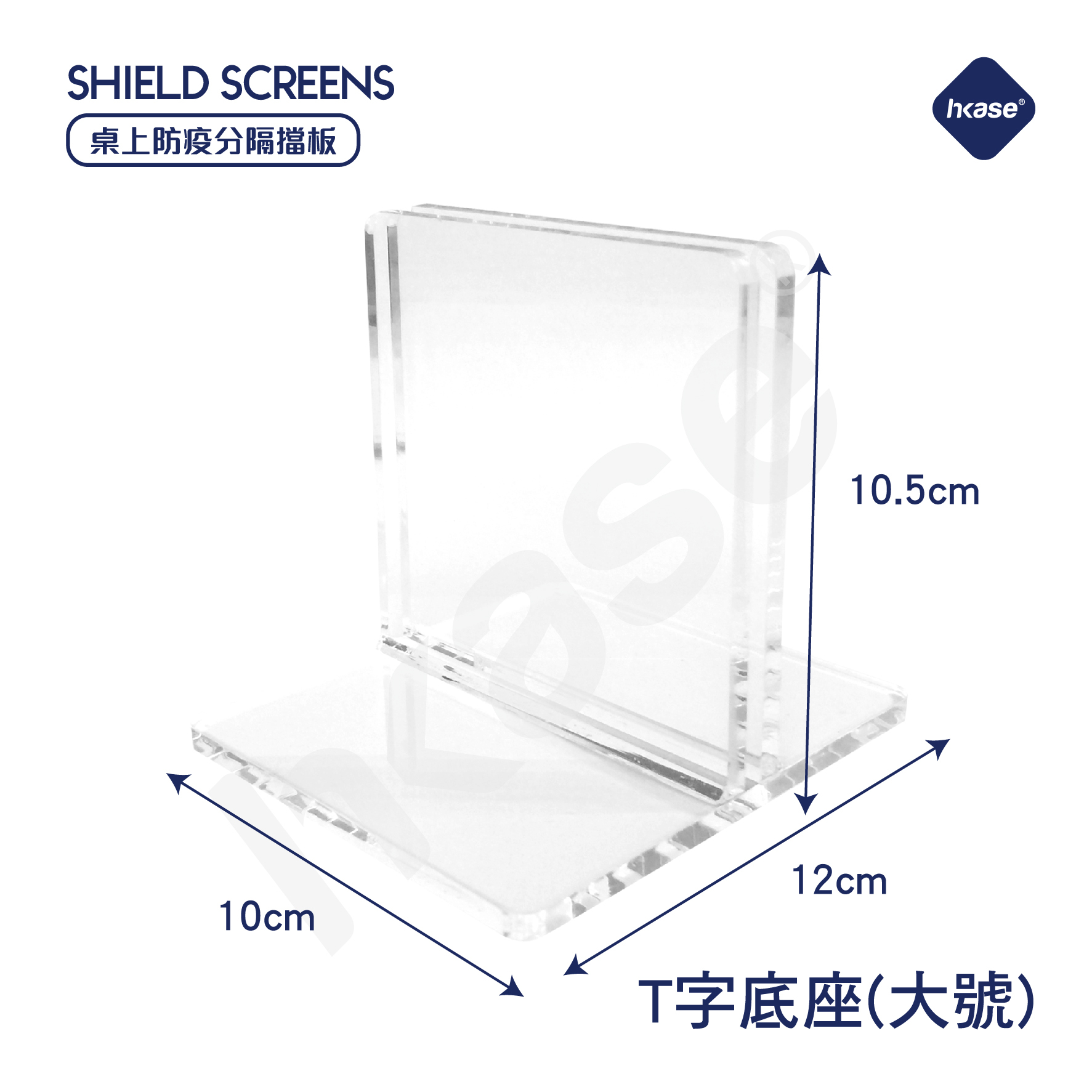 HKase - Transparent  Mega T Holder