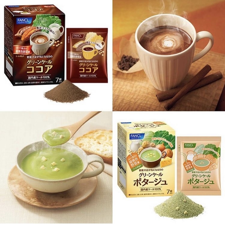 [限定] FANCL 羽衣甘藍可可青汁 / 洋蔥薯仔濃湯 一盒 7入