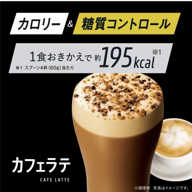 日本 ASAHI 朝日 Slim Up Slim Shake Cafe Latte 360g 美肌健康酵素代餐飲品-拿鐵口味