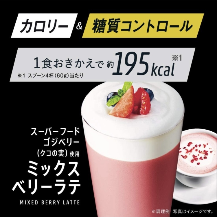 日本 ASAHI 朝日 Slim Up Slim 乳酸菌 + Super Food Shake Mixed Berry Latte 315g 美肌健康酵素代餐飲品-雜莓口味