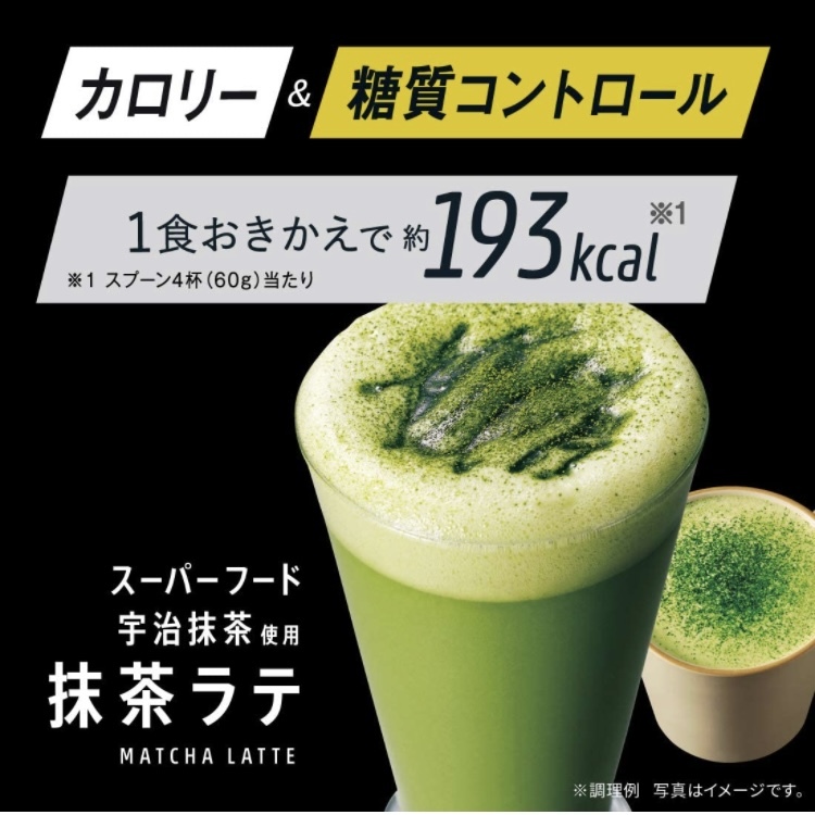 日本 ASAHI 朝日 Slim Up Slim Super Food Shake Matcha Latte 315g 美肌健康酵素代餐飲品-抹茶口味