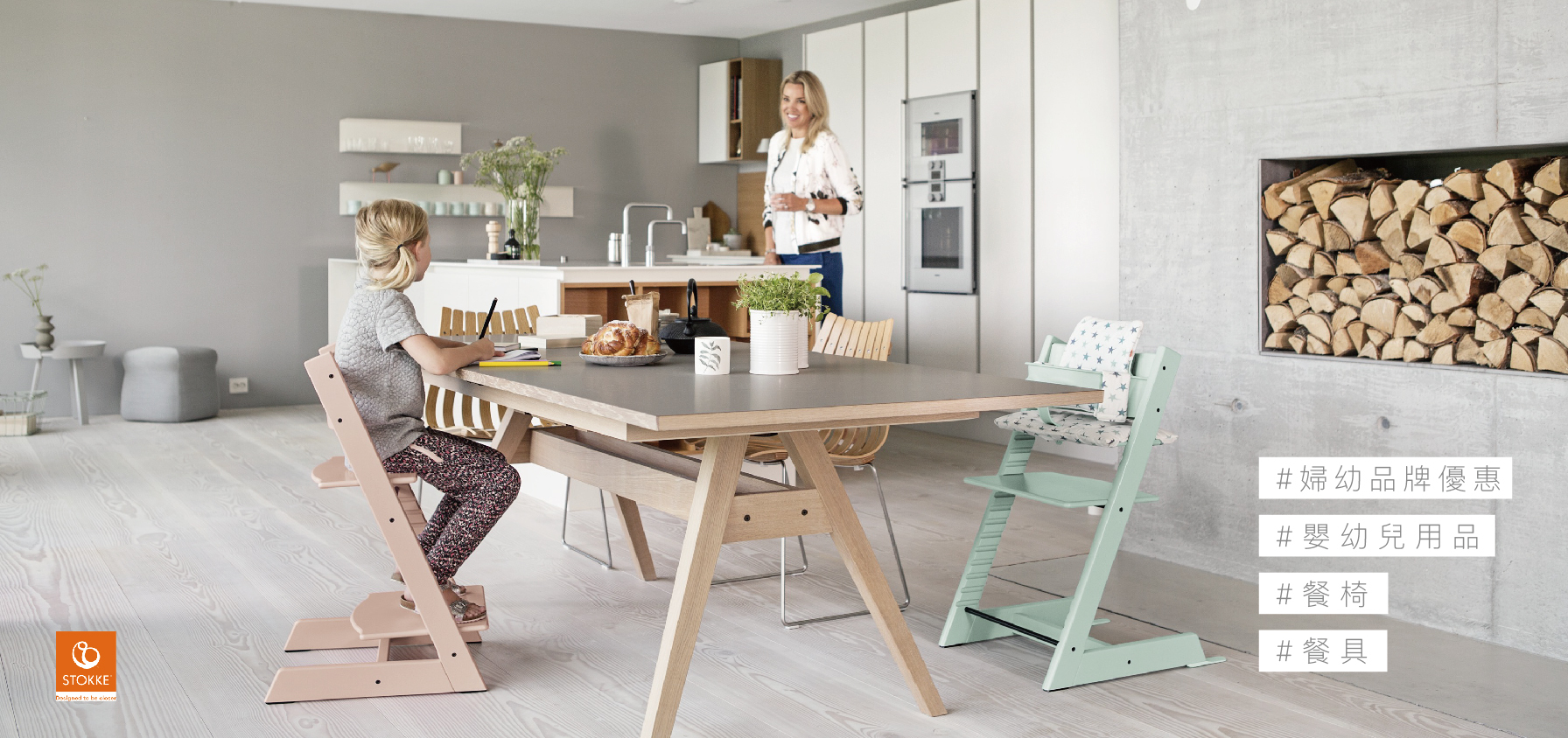 10月品牌婦幼展