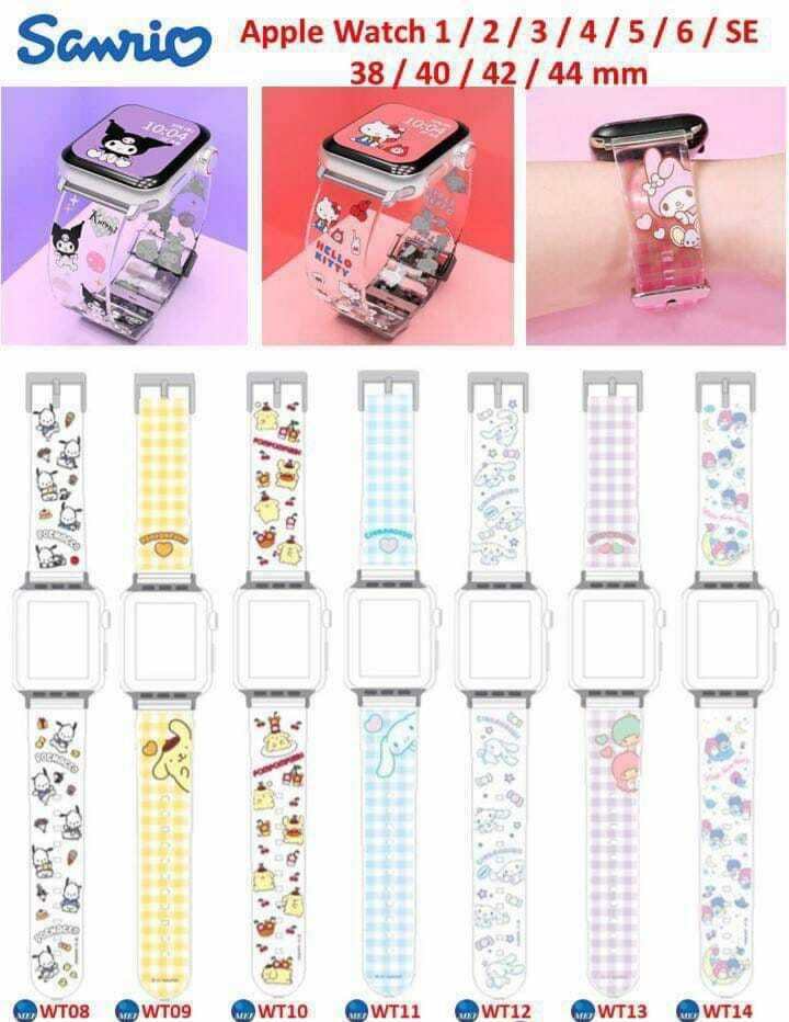 Sanrio Apple Watch膠錶帶