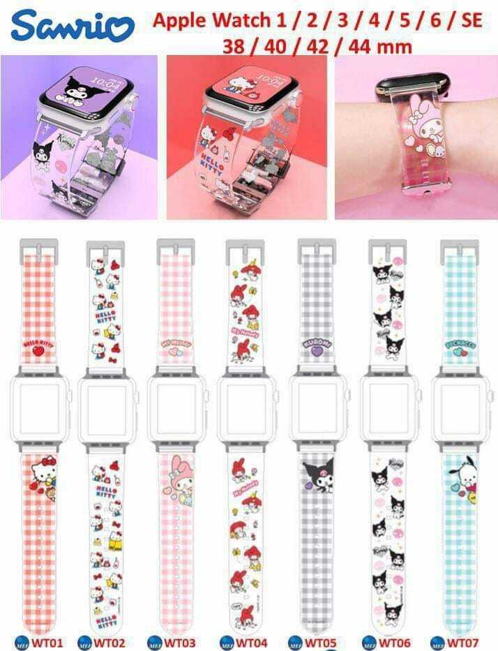 Sanrio Apple Watch膠錶帶