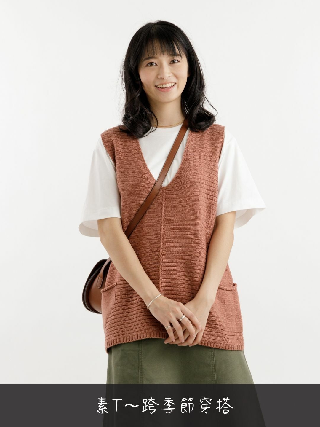 素T穿搭V領針織背心