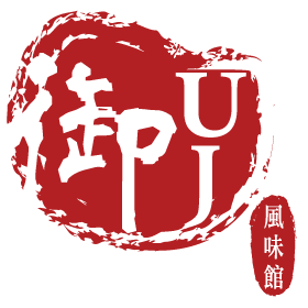 不可錯過的聖誕節優惠 - 御記UJ