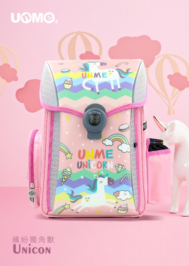 夢想家U型護脊減壓磁扣書包-繽紛獨角獸(U9610)