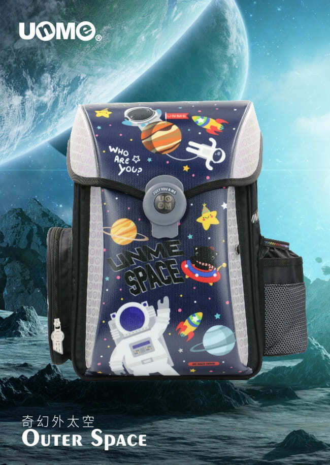夢想家U型護脊減壓磁扣書包-奇幻外太空(U9610)
