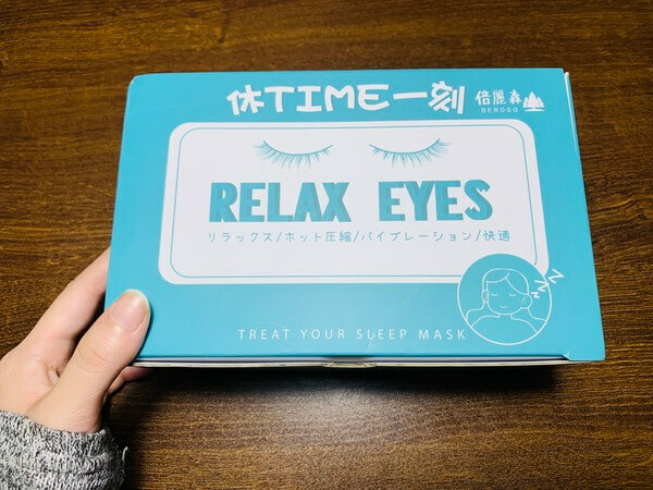 Hello Elise推薦Beroso倍麗森磁吸式3段控溫熱敷眼罩