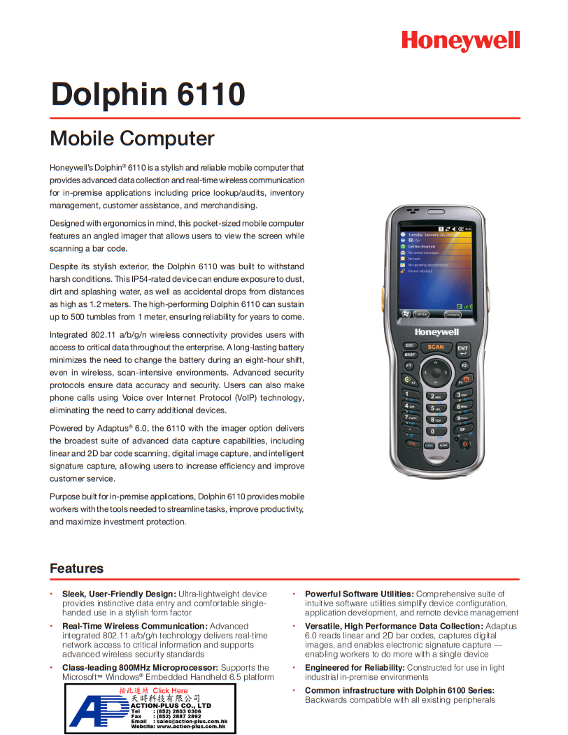 Honeywell Dolphin 6110 6100 條碼數據採集器