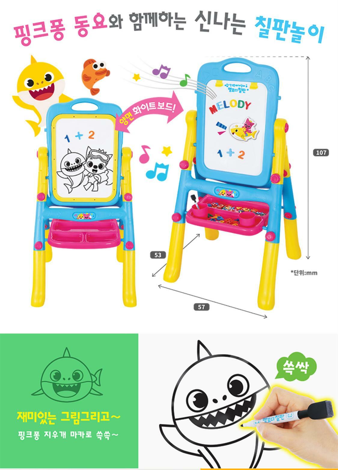 韓國🇰🇷直送Pinkfong BabyShark 音樂磁石畫板