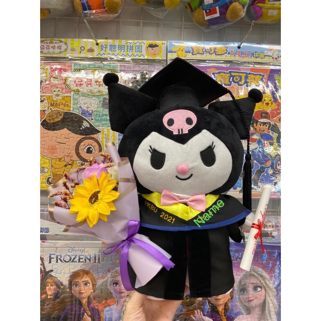 Kuromi 畢業公仔