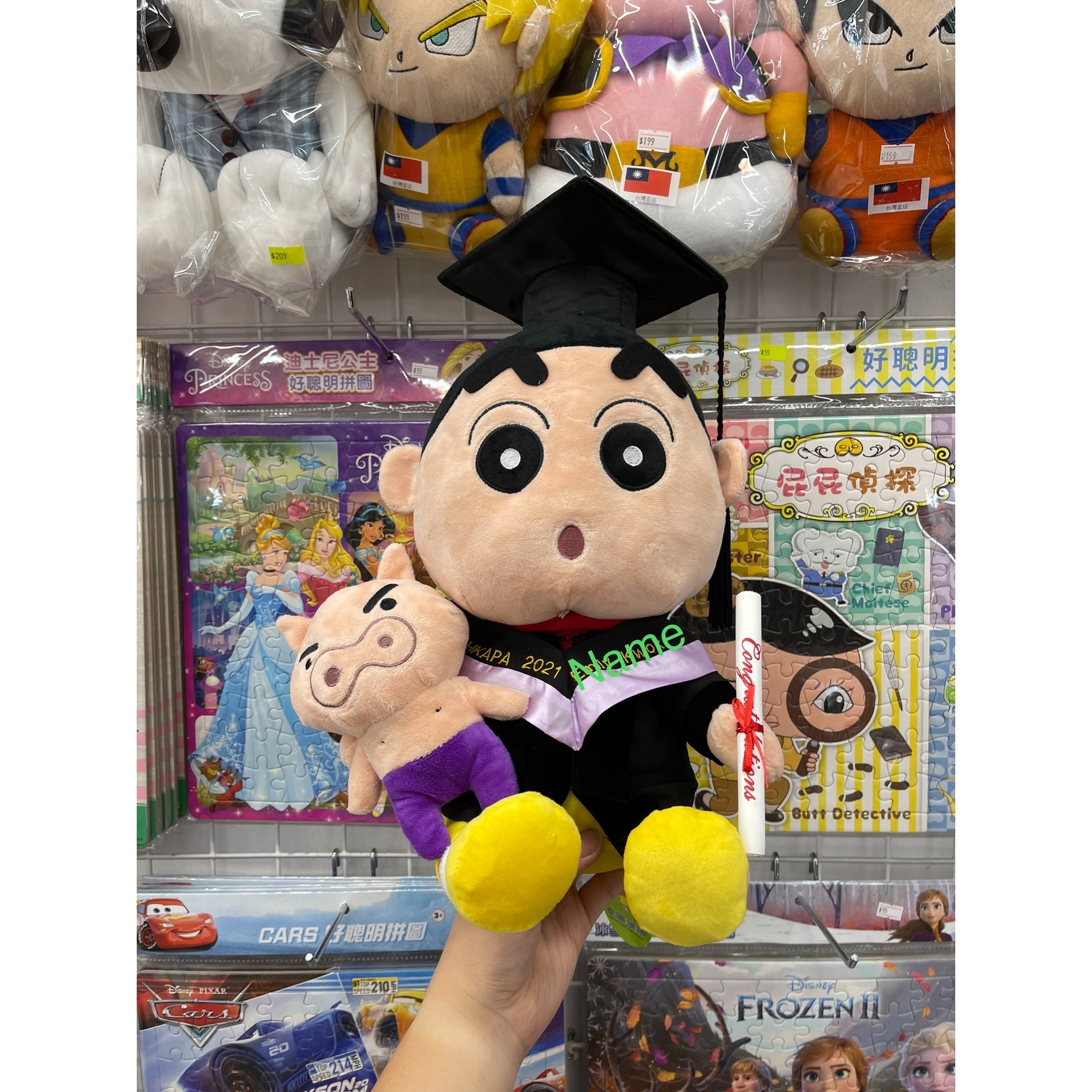 蠟筆小新 畢業公仔