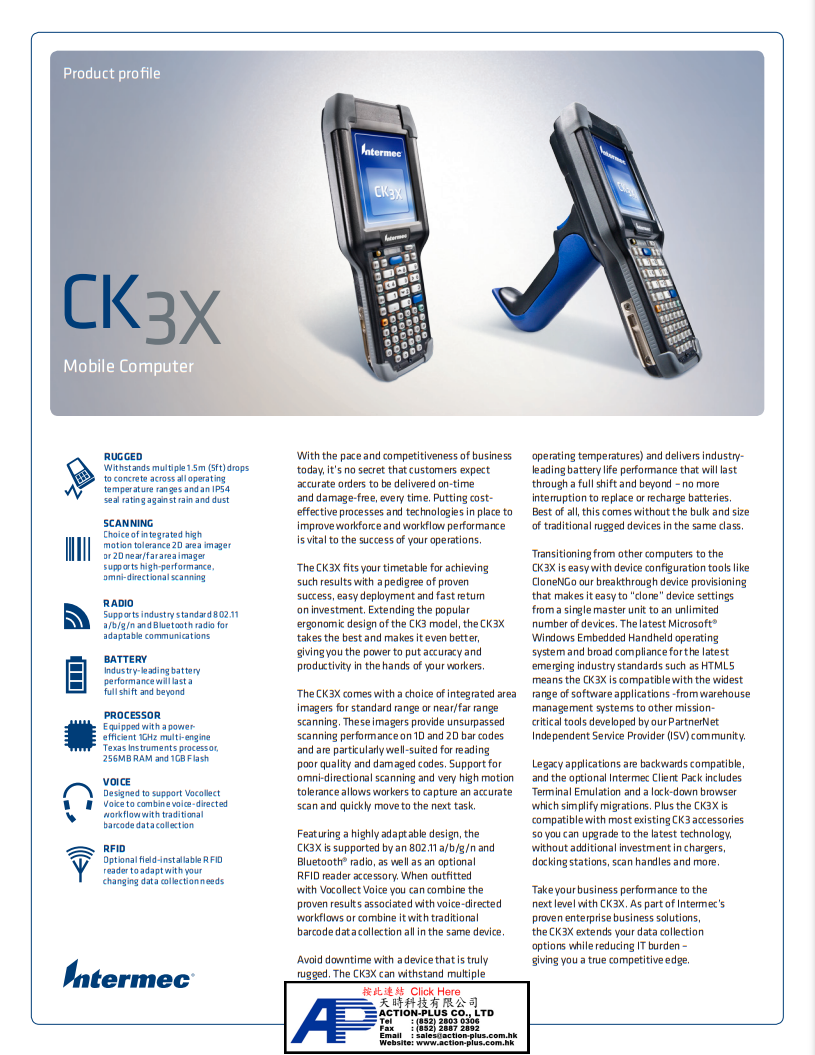 Honeywell Intermec CK3X CK3R CK3 條碼數據採集器