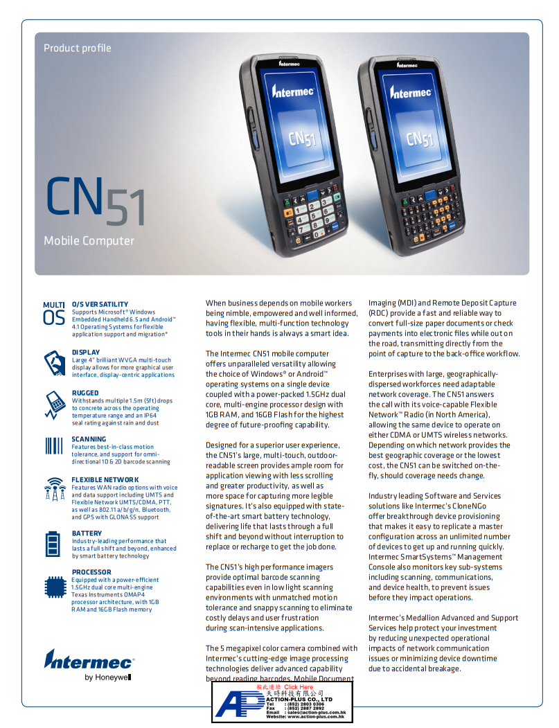 Honeywell Intermec CN51 條碼數據採集器