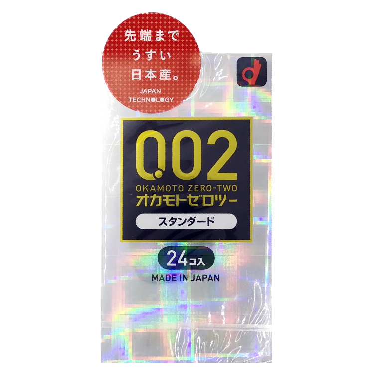 Okamoto - Japan edition 0.02 PU Condom (Multi Type)