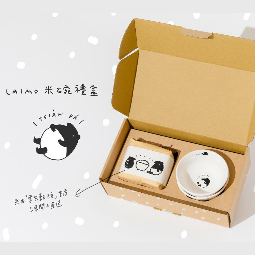 (獨家)【慢慢挑x馬來貘「呷飽沒」禮物盒】含2入貘飯碗＋1包掌生穀粒台東關山鎮白米