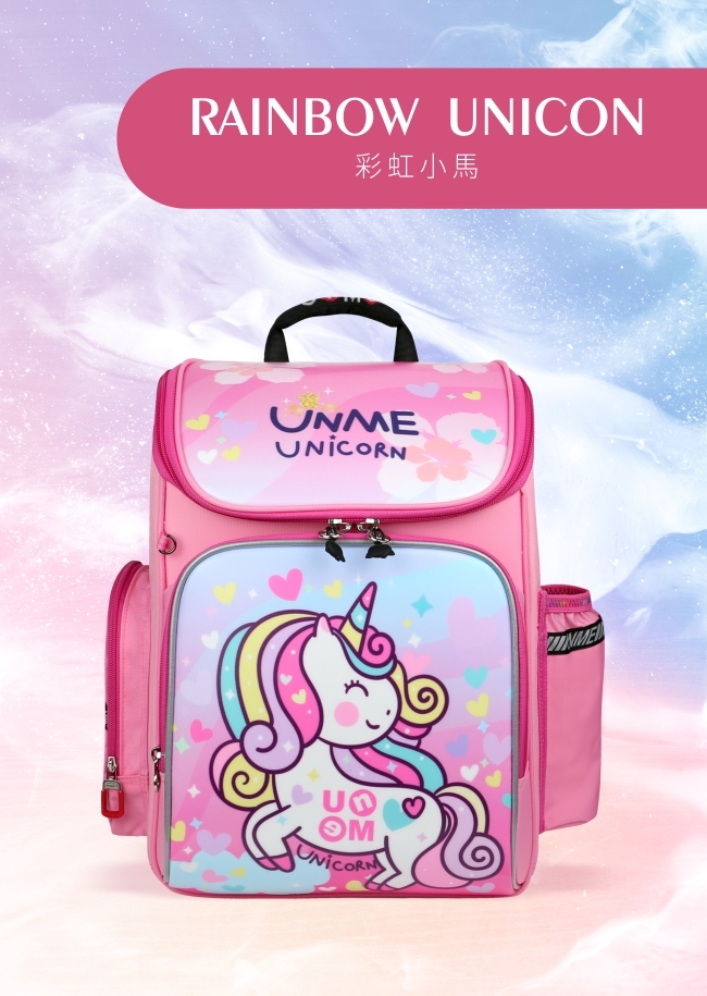 繽紛世界EVA減壓書包_彩虹小馬(U1005)