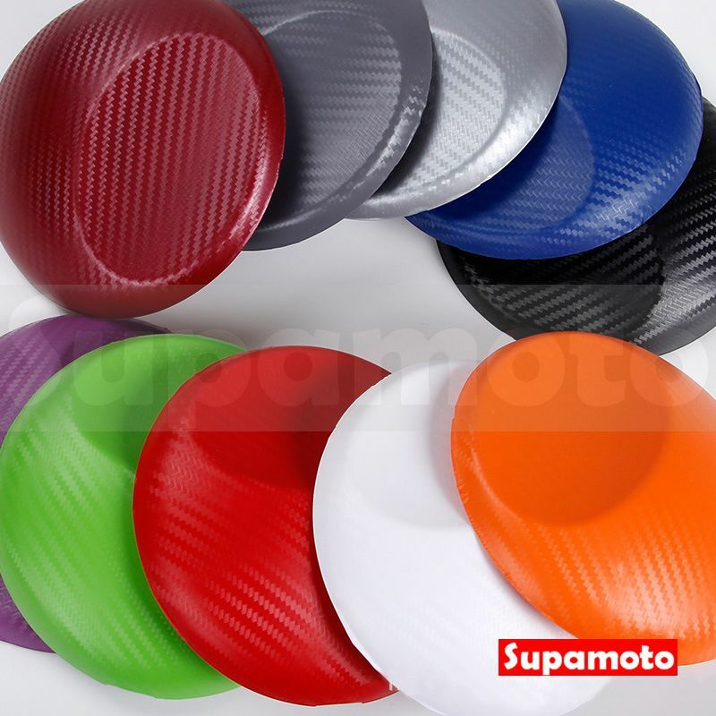 -Supamoto- 3D 彩色 卡夢 貼膜 carbon 碳纖維 貼紙 立體  改色 引擎蓋 烤漆 霧面 消光