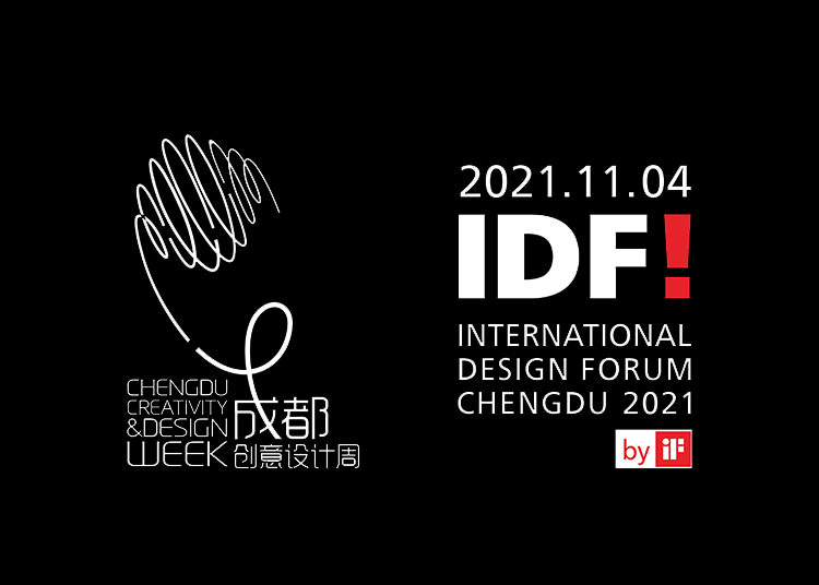 第五屆成都國際創意設計會議定於2021年11月4日舉行。本屆會議之議題聚焦在未來 · 城市 · 永續 · 設計以跨領域、跨產業的格局與角度帶領與會者探討設計創意如何引領社會邁向未來的幸福世界。