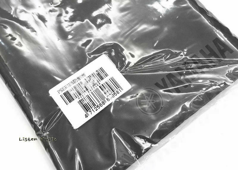 山葉 YAMAHA P系列電鋼琴 原廠 防塵布 防塵套 琴蓋 P125 P115 P105 P95 P45 都可用