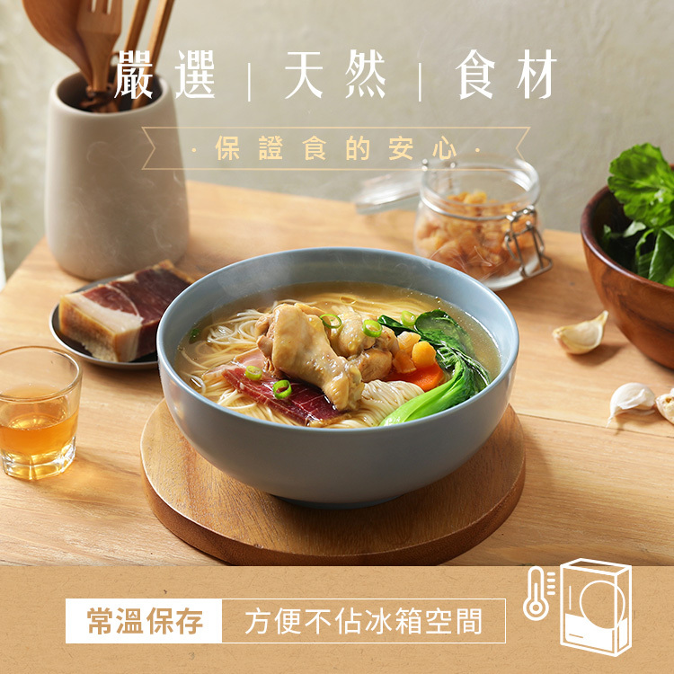 【お母さん麺】ホタテと華釣チキンラーメン 5箱(1人前) - 麺類 - 食材