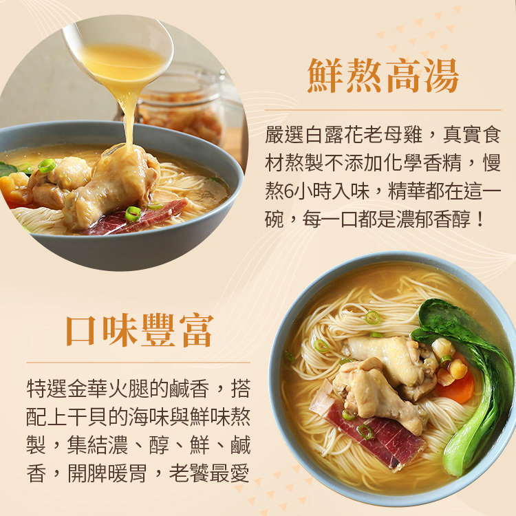 【お母さん麺】ホタテと華釣チキンラーメン 5箱(1人前) - 麺類 - 食材