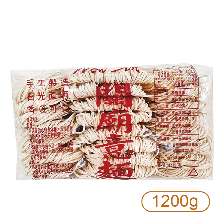 【日光】關廟意麵