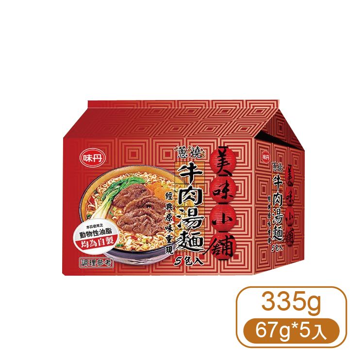 【美味小舖】蔥燒牛肉湯麵5入