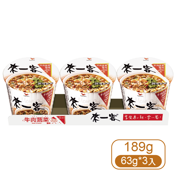 【統一】來一客牛肉蔬菜 3入(碗)