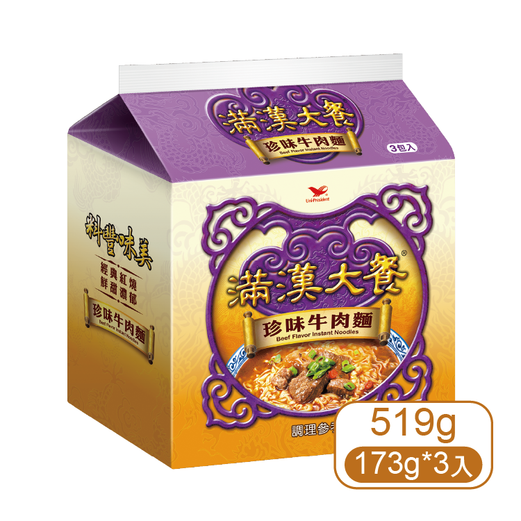 【統一】滿漢大餐珍味牛肉麵 3入 (包)