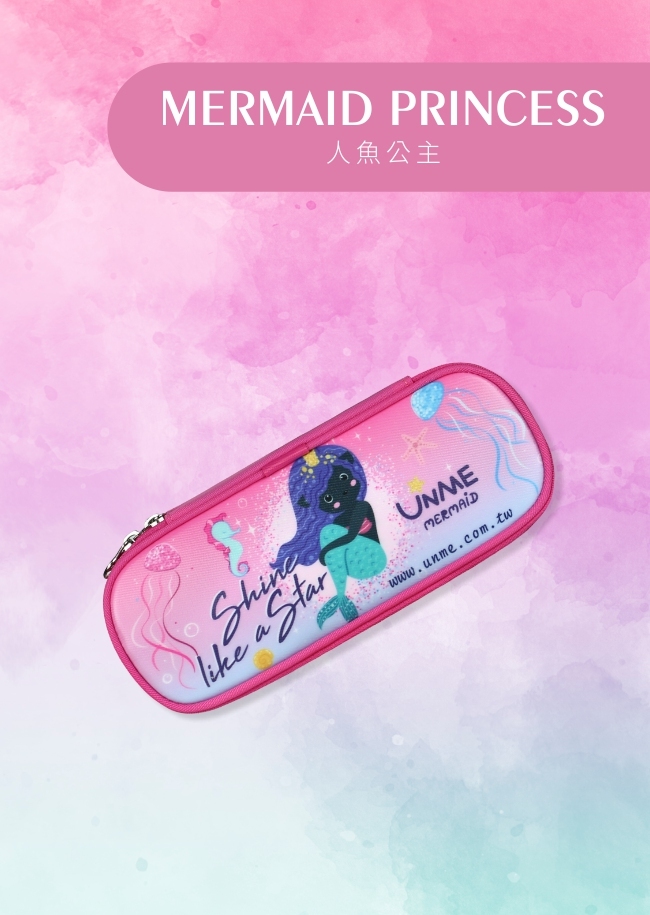 繽紛世界筆袋-人魚公主(U8001)