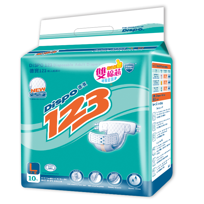 Dispo德寶123 成人纸尿片（大）