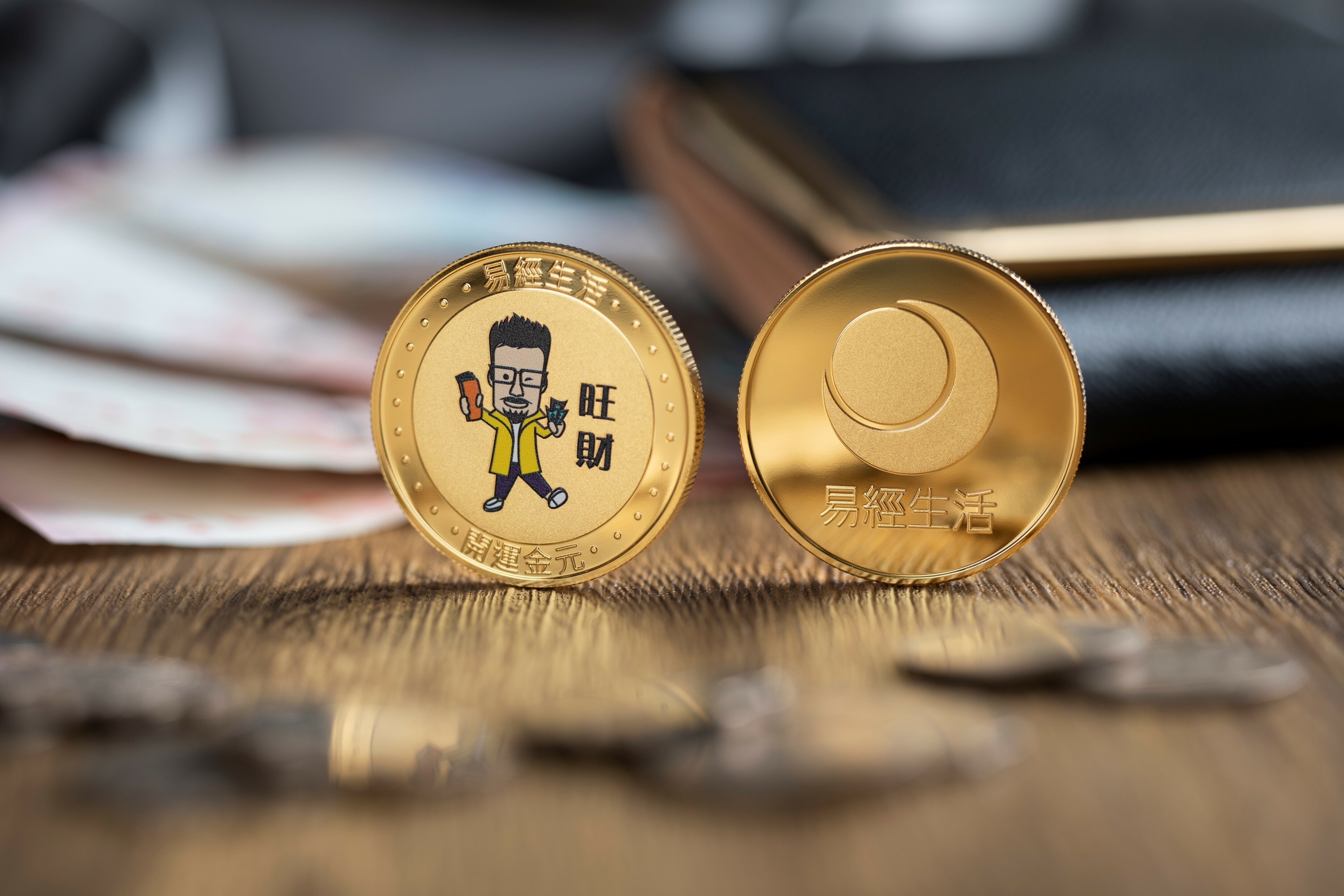 【開運．福袋】乾金版 – 旺財