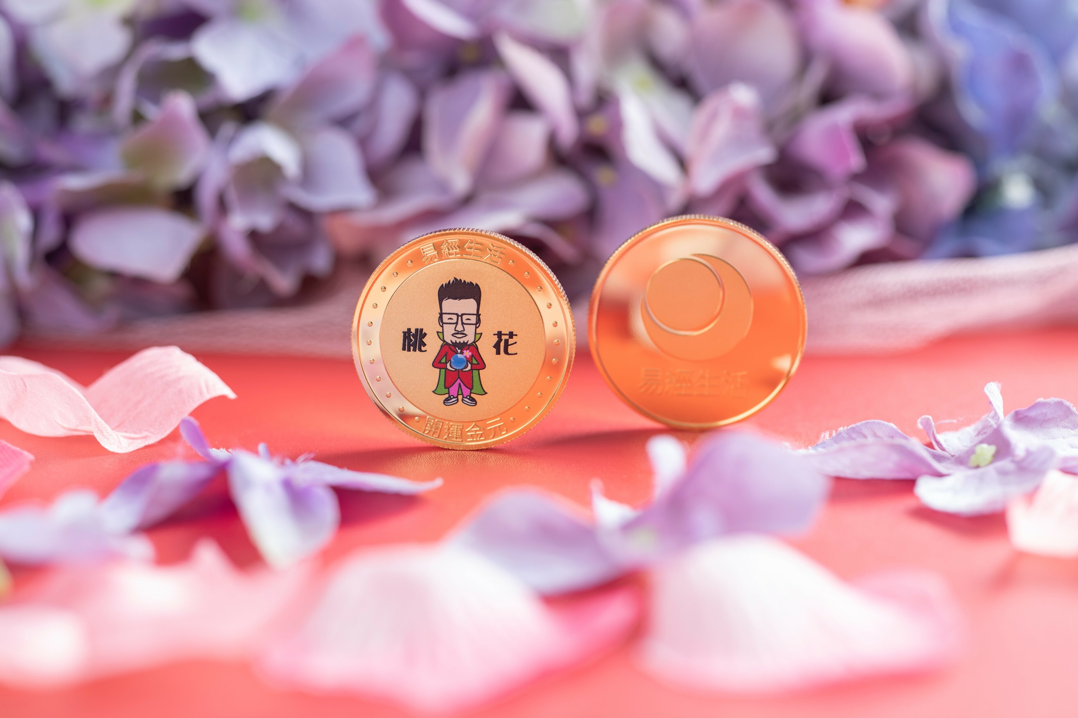 【開運．福袋】乾金版 – 桃花