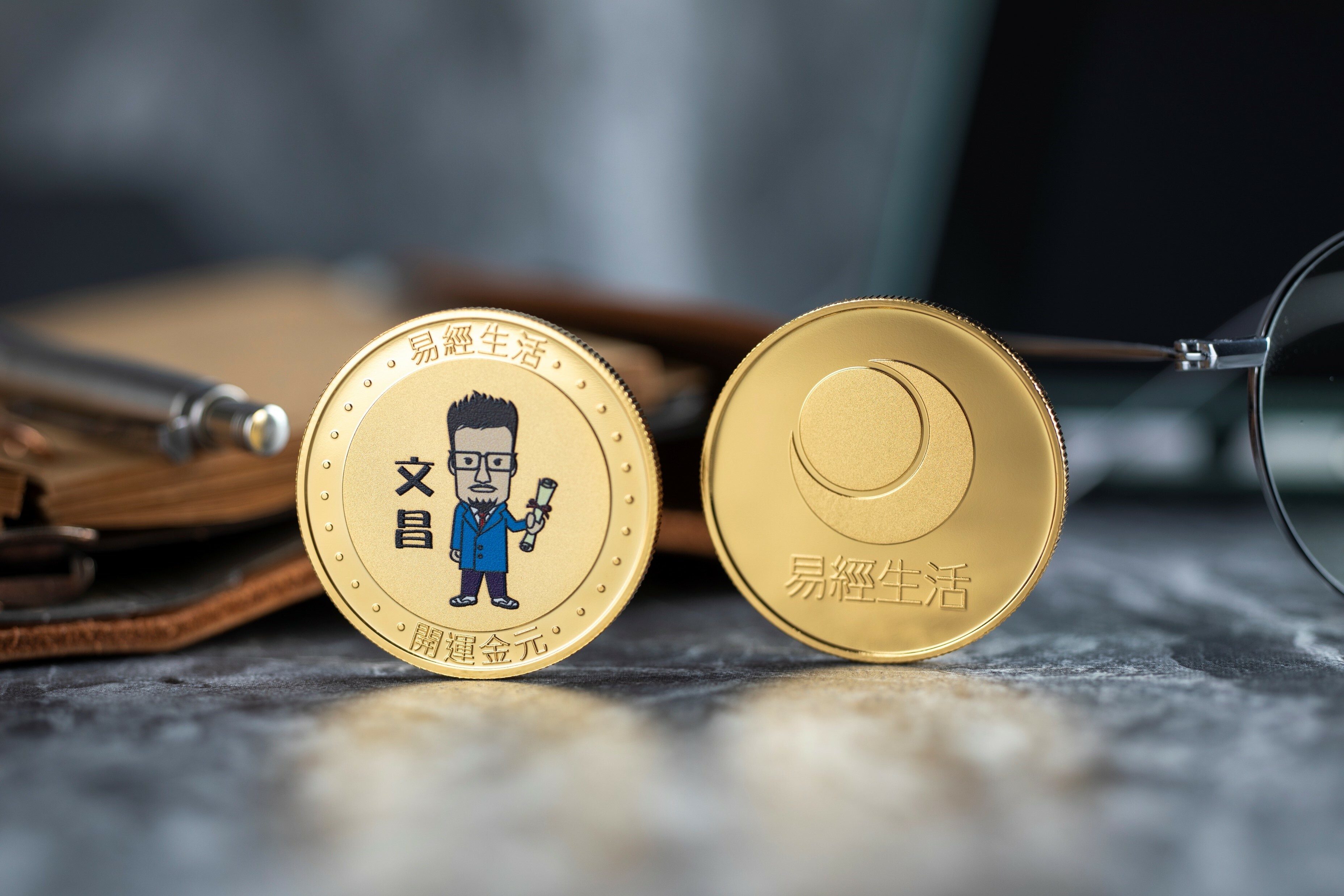 【開運．福袋】乾金版 – 文昌