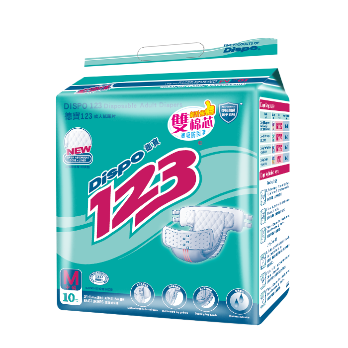 Dispo德寶123 成人纸尿片（中）