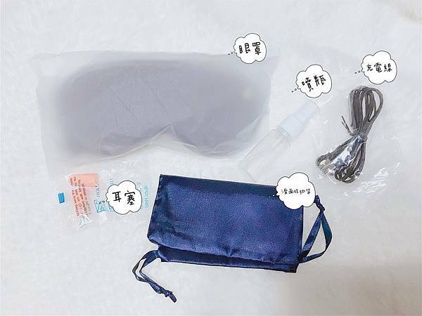 我是涵兒是隻企鵝推薦Beroso倍麗森磁吸式3段控溫熱敷眼罩