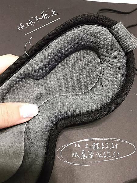 我是涵兒是隻企鵝推薦Beroso倍麗森磁吸式3段控溫熱敷眼罩