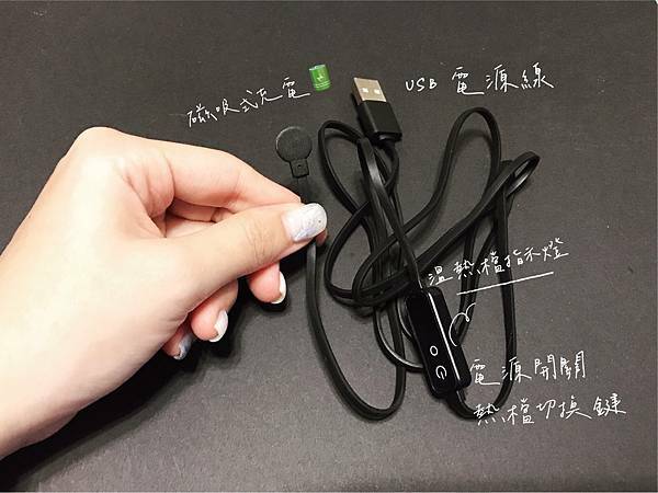 我是涵兒是隻企鵝推薦Beroso倍麗森磁吸式3段控溫熱敷眼罩