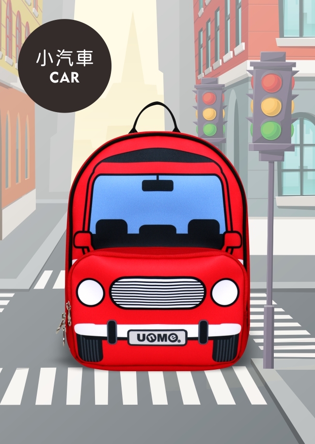 車車樂園幼兒減壓透氣背包－小汽車