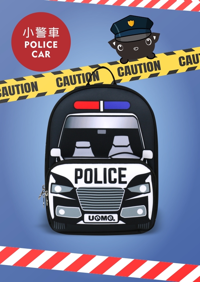 車車樂園幼兒減壓透氣背包－小警車