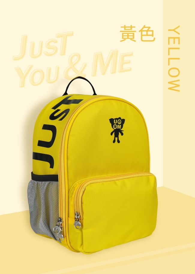 時尚飛炫幼兒減壓透氣背包 - 黃色