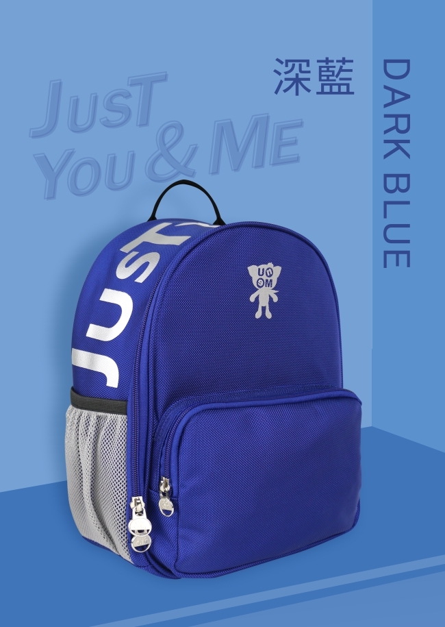 時尚飛炫幼兒減壓透氣背包 - 寶藍色