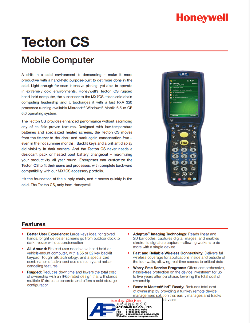 Honeywell LXE Tecton MX9 MX8 MX7 條碼數據採集器