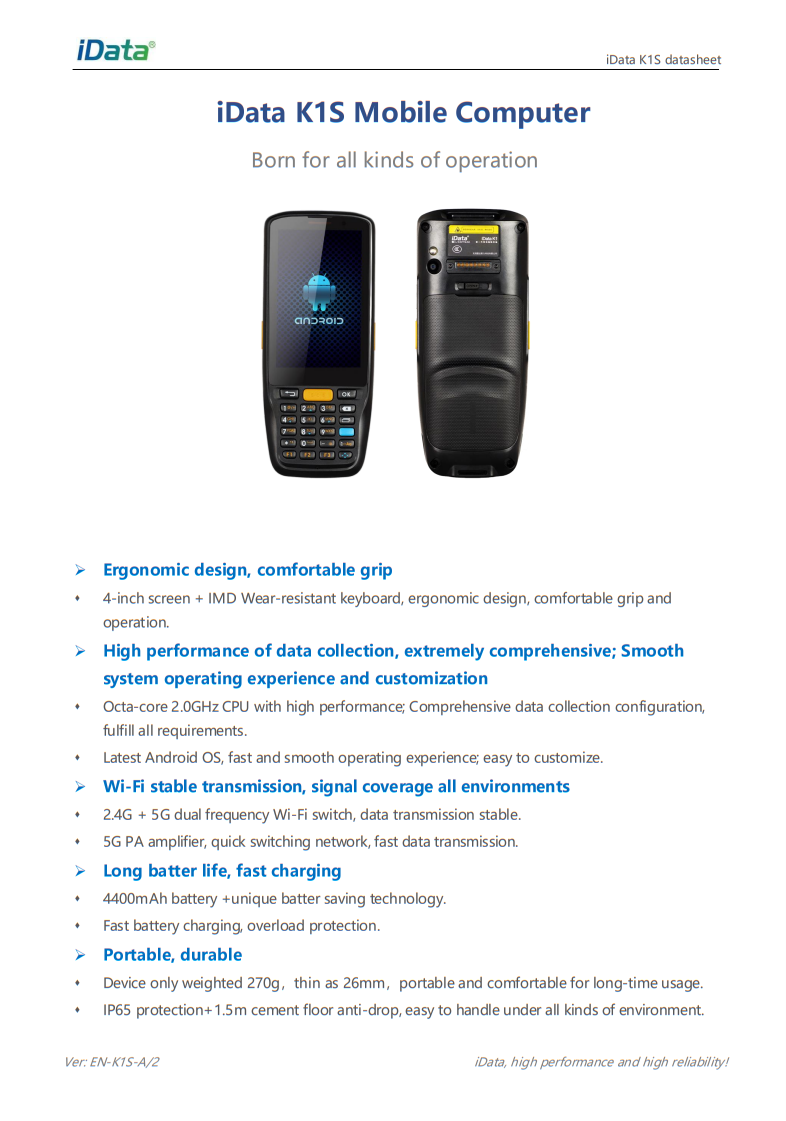 iData K1S 條碼數據採集器