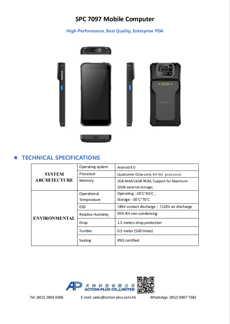 SPC 7097 條碼數據採集器